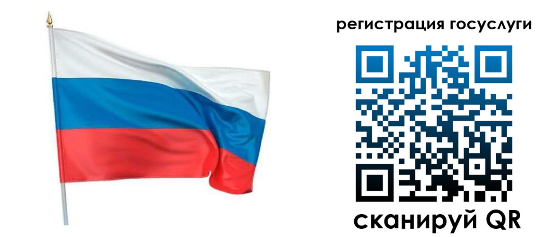 прописка паспорт в Тосно
