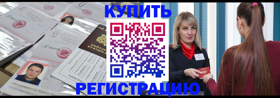 временная регистрация госуслуги в Тосно